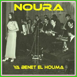 Ya Benet El Houma album cover