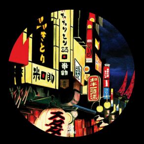 Horizon (Remix) album cover