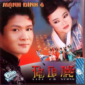 Manh Dinh 6 - Tieu Co Nuong album cover