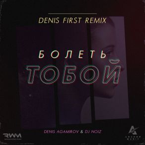Bolet Toboj album cover