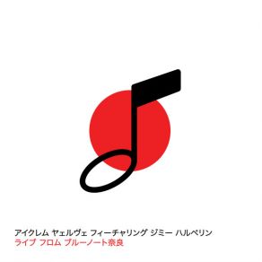 Live In Blue Note Nara album cover