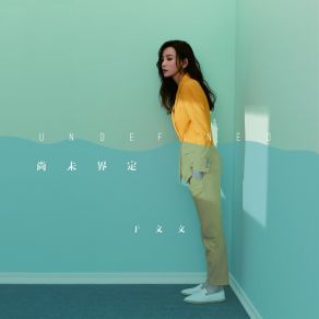 尚未界定 album cover