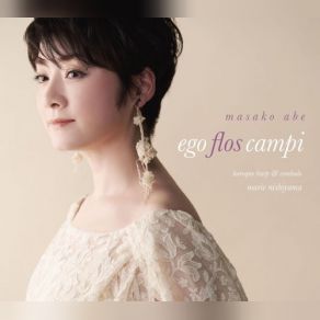 Ego Flos Campi album cover