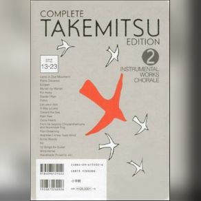 Complete Takemitsu Edition 2: Instrumental Works Chorale STZ 13-23 (STZ 17 Instrumental Works Chorale) album cover