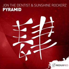 Pyramid (Maxi-Single) album cover