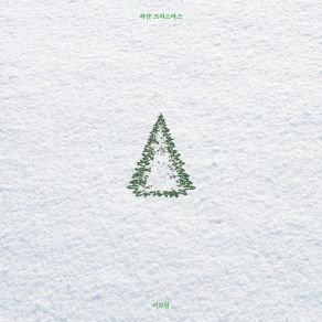 White Christmas album cover