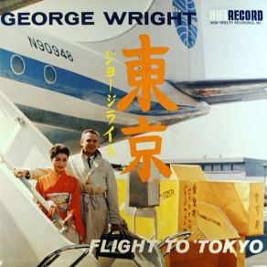 Flight To Tokyo album cover