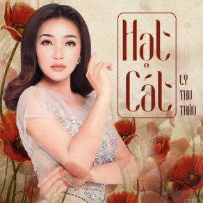 Hat Cat album cover