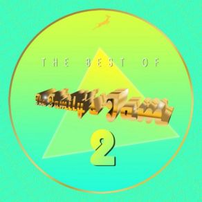 The Best Of The Family's Jam, Vol. 2 album cover