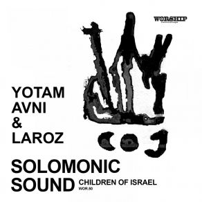 Children Of Israel (Remixes) album cover