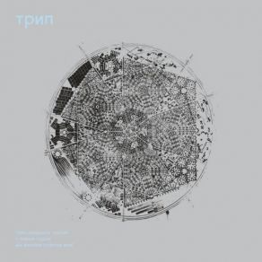 Happy New Year! We Wish You Happiness! album cover