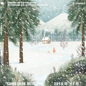 Christmas With You album cover