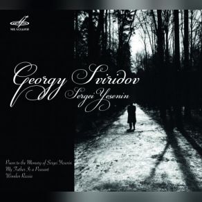 Poem To The Memory Of Sergei Yesenin album cover