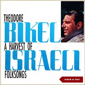 A Harvest Of Israeli Folksongs (Album Of 1961) album cover