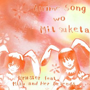 Anime Song Wo Mitsuketa album cover