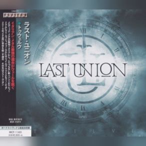 Twelve (Japanese Edition) album cover