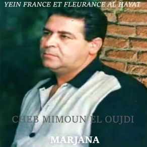 Marjana album cover