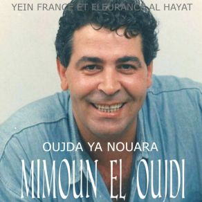 Oujda Ya Nouara album cover