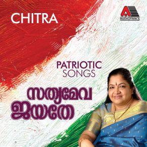 Satyameva Jayathe (Patriotic Songs) album cover