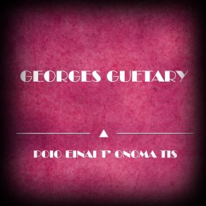 Poio Einai T' Onoma Tis album cover