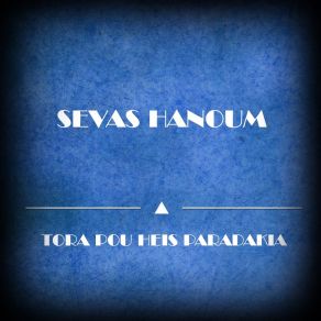 Tora Pou Heis Paradakia album cover