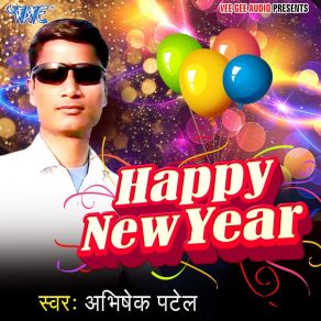 Happy New Year album cover
