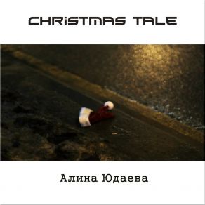 Christmas Tale album cover