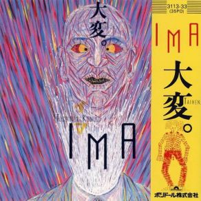 Taihen album cover