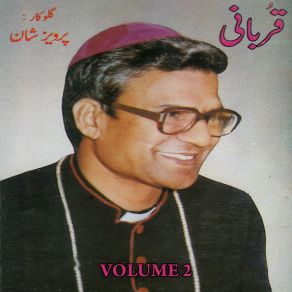 Qurbani, Vol. 2 album cover