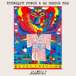 Kanpai album cover