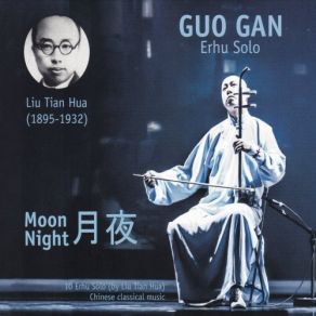 Moon Night (10 Erhu Solo) album cover