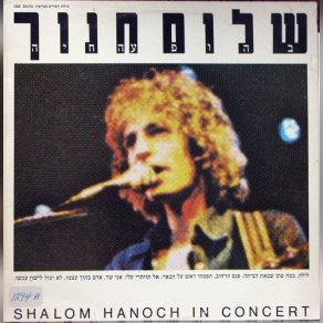 In Concert album cover