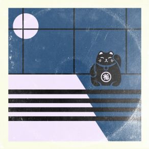 Nyte Manoeuvres album cover