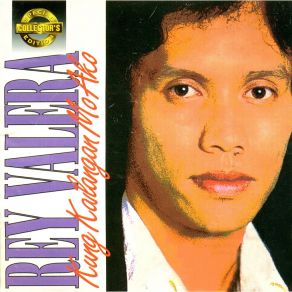 SCE: Kung Kailangan Mo Ako album cover