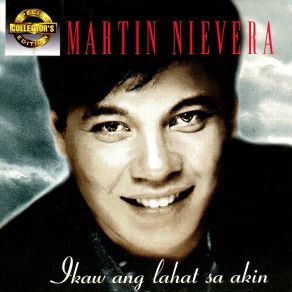 SCE: Ikaw Ang Lahat Sa Akin album cover