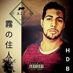 HDB album cover