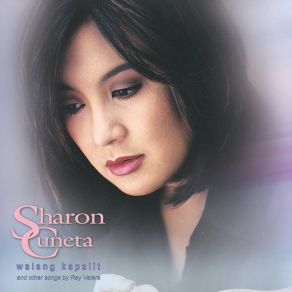 Walang Kapalit album cover
