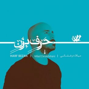 Harf Bezan album cover