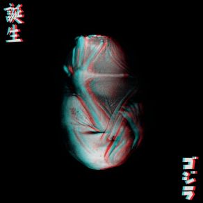 Your God Is Too Small album cover
