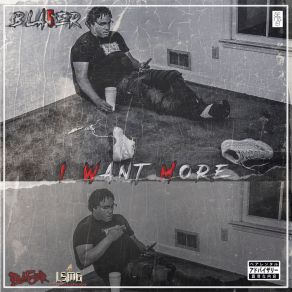 I Want More album cover