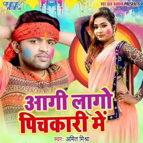 Aagi Lago Pichkari Me album cover