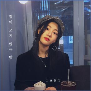 Sleepless Night album cover