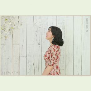 Great Day album cover