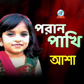 Poran Pakhi album cover