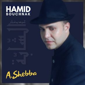 A. Shebba (Remastered) album cover