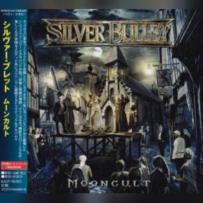 Mooncult (Japanese Edition) album cover
