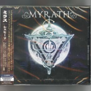 Shehili (Japanese Edition) album cover