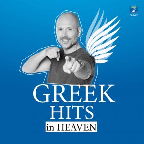 NON STOP MIX GREEK HITS IN HEAVEN album cover