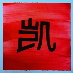 The Collection album cover