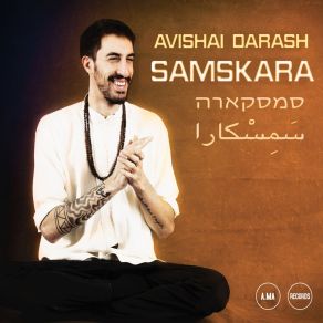 Samskara album cover